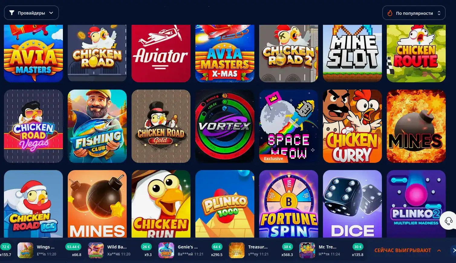 Зеркало Spin Bounty casino интерфейс